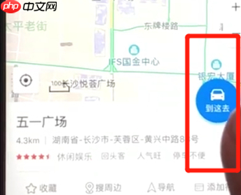 在百度地图里怎么使用导航？使用百度地图导航的操作流程一览