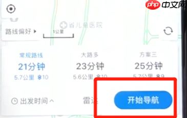 在百度地图里怎么使用导航？使用百度地图导航的操作流程一览
