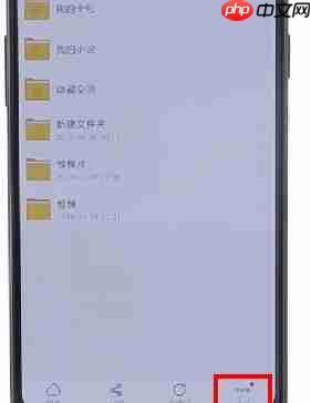 在百度网盘里如何将自动备份取消？取消自动备份的操作流程一览
