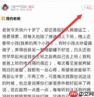 在育儿宝里如何进行关注？育儿宝进行关注的方法按说明