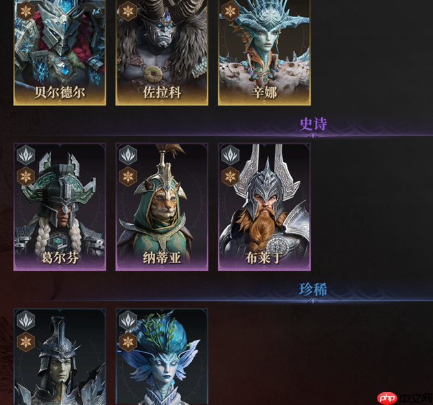 龙息神寂S2冰爆流怎么玩 冰爆流阵容搭配