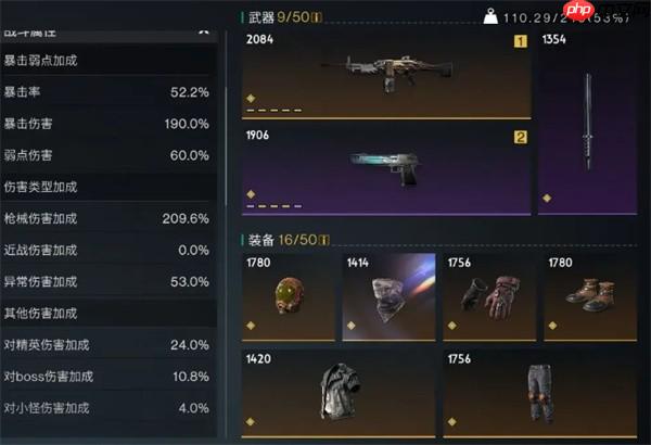 七日世界新手开荒物理枪械终极指南2025