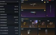 七日世界新手开荒物理枪械终极指南2025