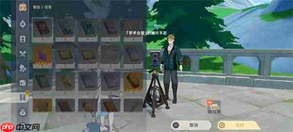 原神一封信函任务怎么做-一封信函任务攻略