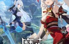 魔物收集 ARPG《魔御：STAR DIVE》手机版及PC版将由 Epic Games Store 限时独占
