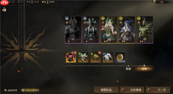 龙息神寂S2诅咒墓穴59级挑战难度2怎么过