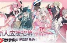 开放空间公测有哪些福利活动及奖励-开放空间公测福利活动及奖励详情