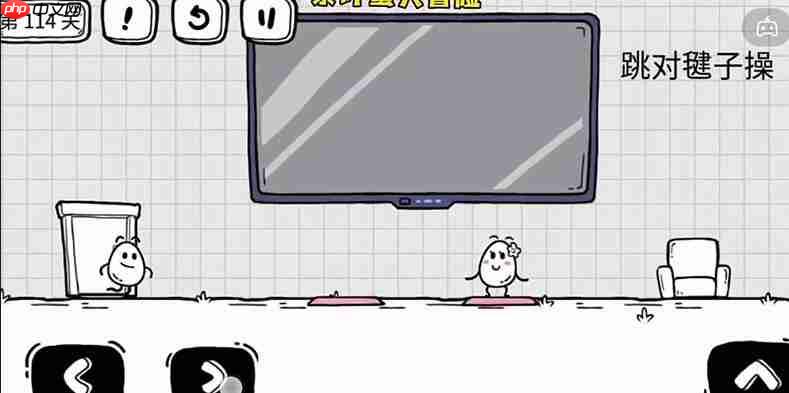 茶叶蛋大冒险第114关怎么过-茶叶蛋大冒险第114关通关图文攻略