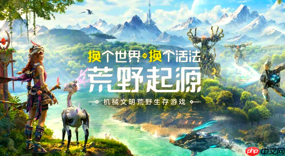 荒野起源炽焰斩怎么玩-荒野起源炽焰斩玩法攻略