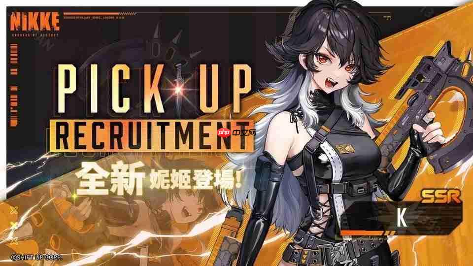 《胜利女神：妮姬》全新剧情活动「LORD,FOR JUSTICE」将于 5 月 29 日推出