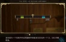FF14手游紧张感是什么 qq14紧张感