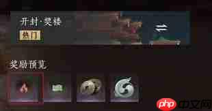 燕云十六声如何获取福运值-燕云十六声福运值获取方法