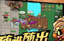 英勇之地全英雄强度排行榜：T0至T1梯队角色解析