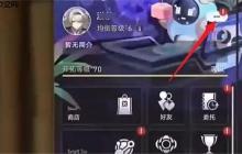 崩坏星穹铁道3.3版本星琼速领妙手：300星琼兑换码合集