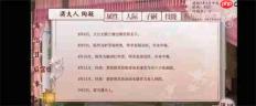 深宫曲怎么让陶凝指哪打哪-让陶凝黑化杀人攻略