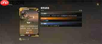 火种协定米拉琴科极限难度怎么玩-火种协定米拉琴科极限难度玩法攻略
