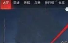 永劫无间怎么赠送别人礼物