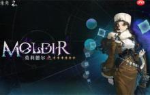 重返未来莫莉德尔全方位配队指南：版本答案级阵容构筑策略