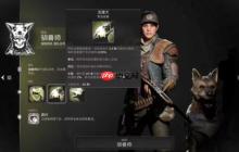 遗迹2职业选哪个厉害