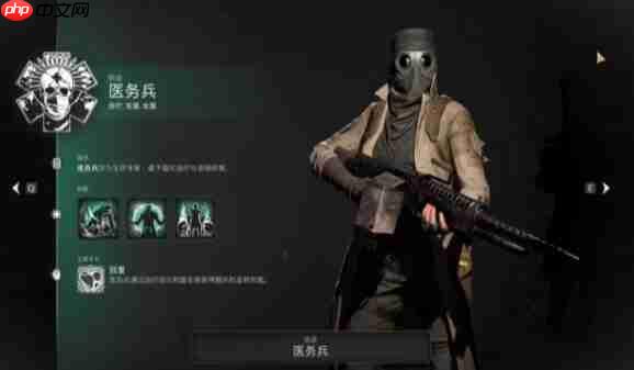 遗迹2职业选哪个厉害