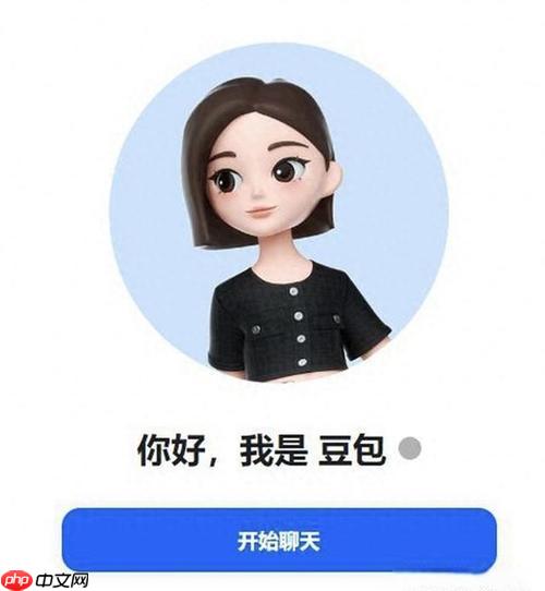 豆包AI的「校对模式」如何自动检测语法错误？