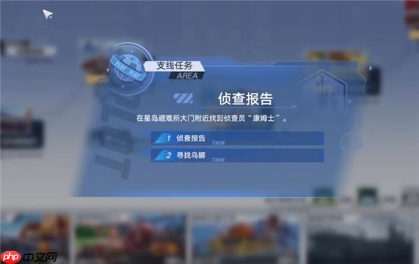 幻塔康姆士NPC位置攻略介绍