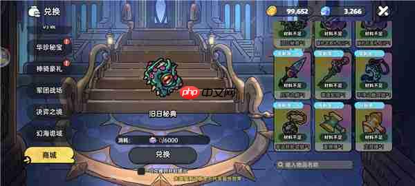 英勇之地武器重铸技巧 英勇之地武器重铸技能搭配 英勇之地武器重铸怎么弄