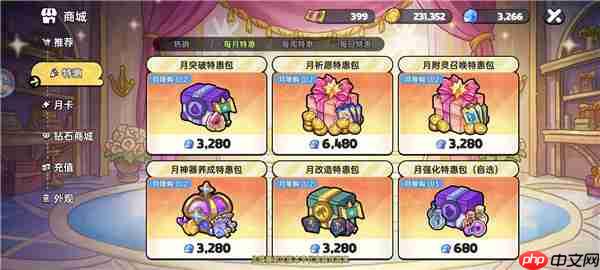 英勇之地武器重铸技巧 英勇之地武器重铸技能搭配 英勇之地武器重铸怎么弄