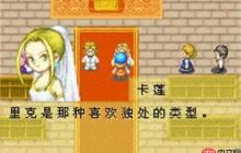 牧场物语矿石镇的伙伴们金手指代码有哪些-金手指大全