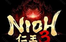 《仁王》系列最新作《仁王 3》正式发表 α体验版开放下载