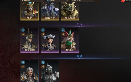 龙息神寂S2霹雳流怎么玩 霹雳流阵容搭配