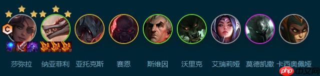 云顶之弈S9.5挑战诺萨怎么玩-S9.5挑战诺萨阵容羁绊搭配攻略