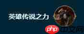 云顶之弈S9.5挑战诺萨怎么玩-S9.5挑战诺萨阵容羁绊搭配攻略