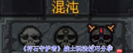 符石守护者战士终极指南：化身狂暴清场机器