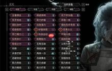 光与影33号远征队第三章BD构筑全解析：自爆引爆极限输出