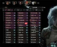 光与影33号远征队第三章BD构筑全解析：自爆引爆极限输出