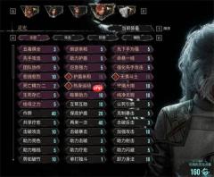 光与影33号远征队第三章BD构筑全解析：自爆引爆极限输出