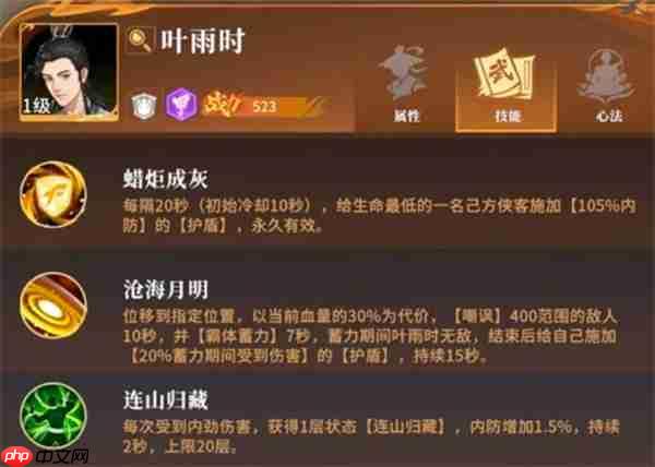 对决剑之川开荒天花板：零失误英雄投资手册