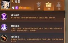 对决剑之川开荒天花板：零失误英雄投资手册