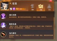 对决剑之川开荒天花板：零失误英雄投资手册