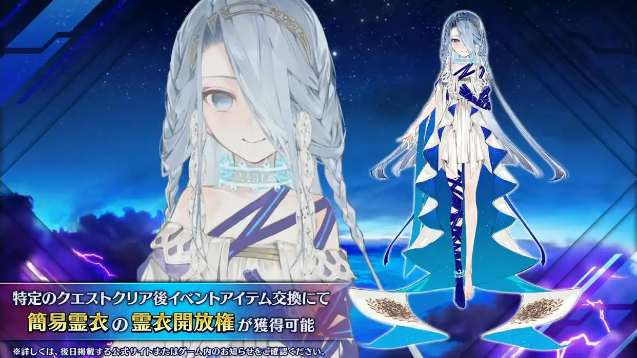 FGO落泪之翼生放送公布了什么内容-FGO落泪之翼生放送内容总结
