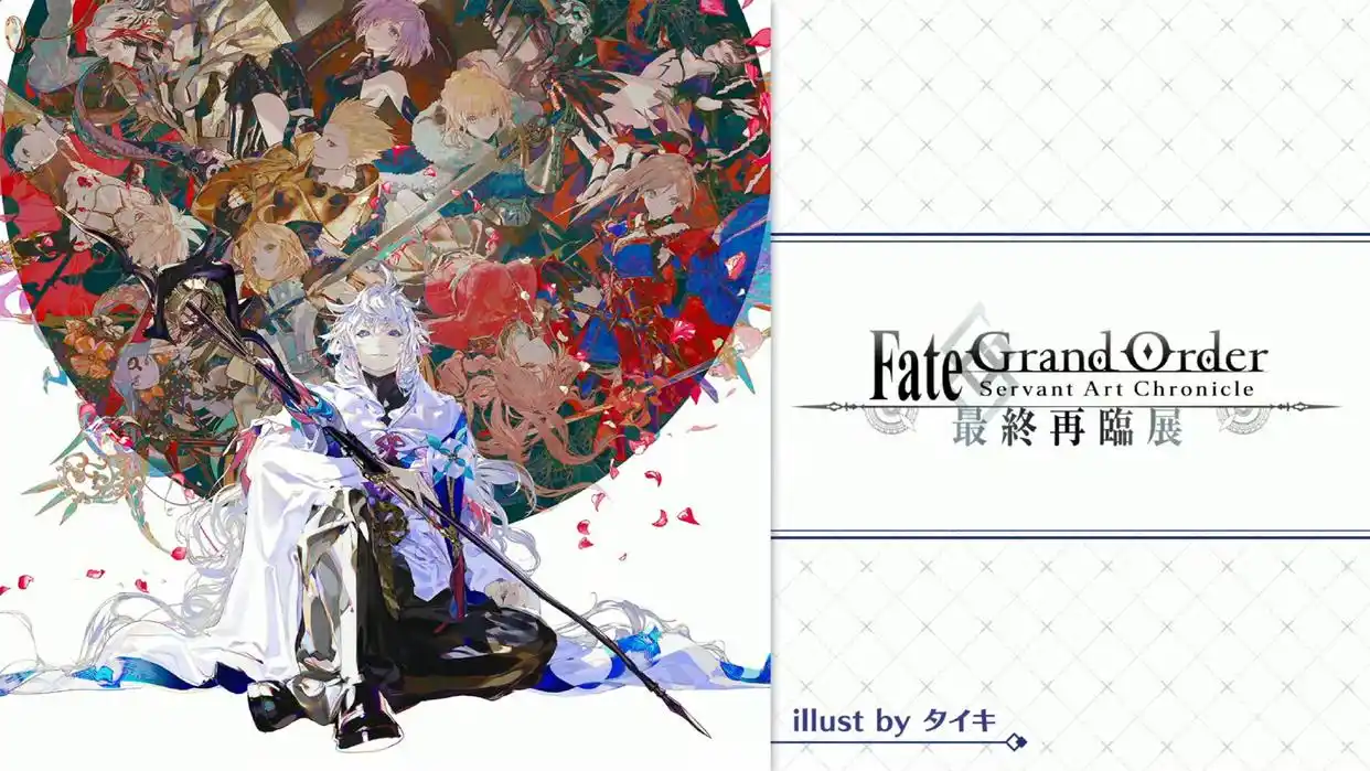FGO落泪之翼生放送公布了什么内容-FGO落泪之翼生放送内容总结