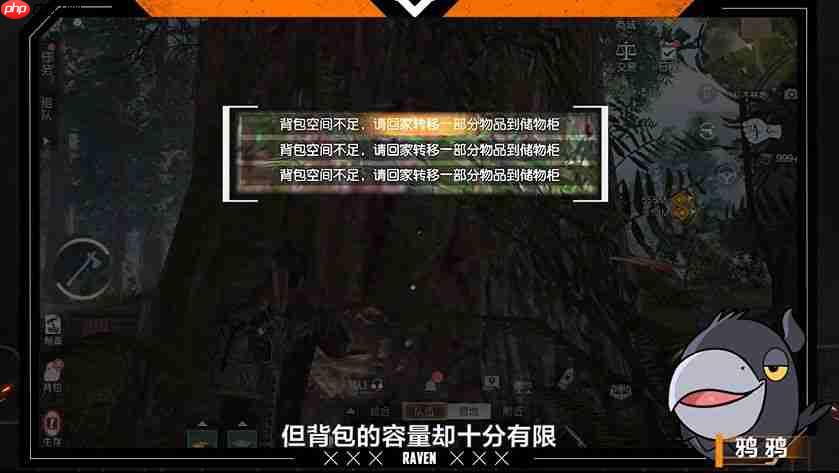 黎明觉醒庄园系统怎么玩-庄园系统玩法攻略