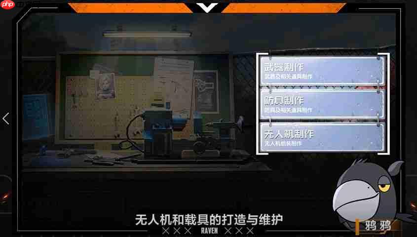 黎明觉醒庄园系统怎么玩-庄园系统玩法攻略