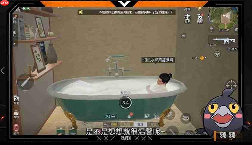 黎明觉醒庄园系统怎么玩-庄园系统玩法攻略