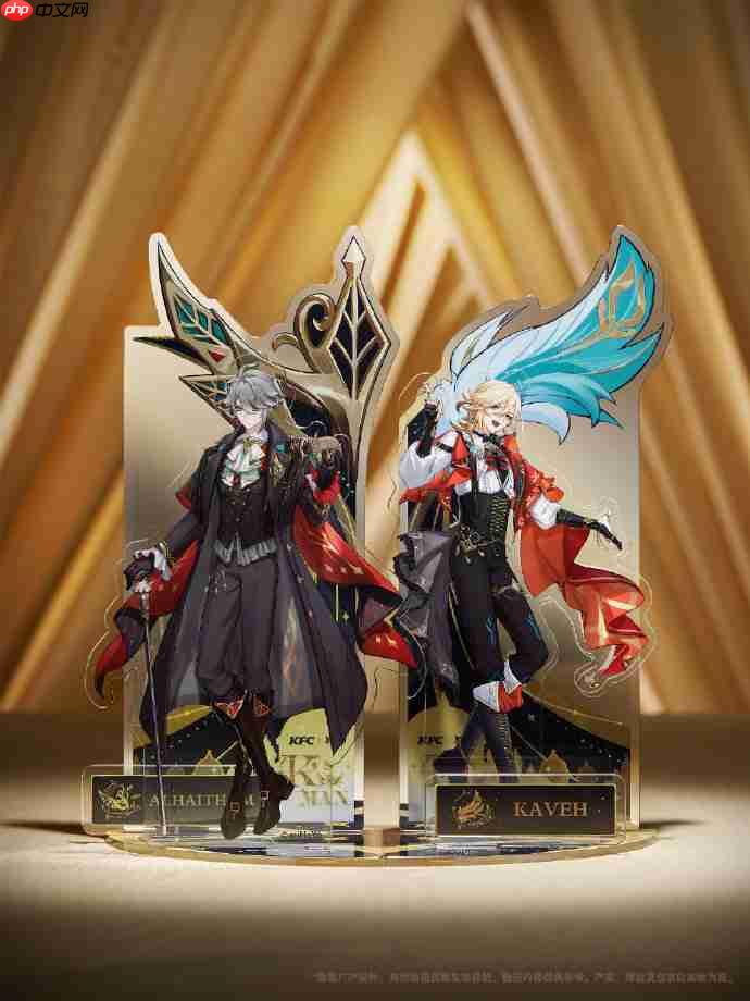 原神肯德基联动2025-原神KFC联动周边一览