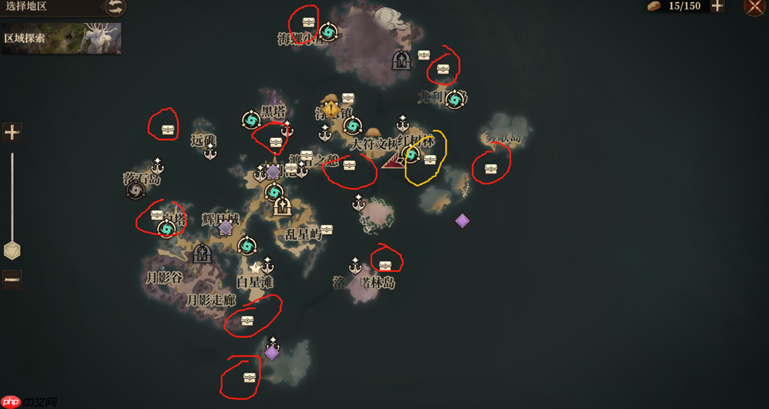 龙息神寂S2月之秘境藏宝图位置