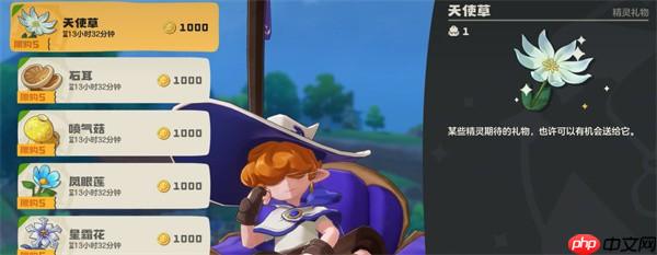 洛克王国炼金术配方百科全书！高效合成指南助你掌控王国