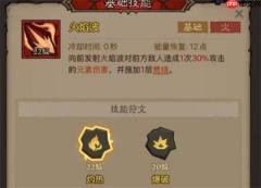英雄没有闪火弓法流派终极轰炸指南 一炮清图三拳秒 BOSS