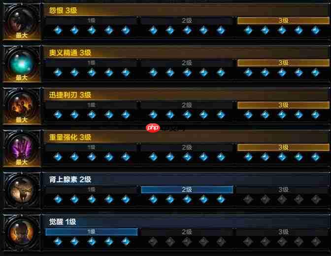 命运方舟奥义流斗魂铭刻怎么选-奥义强化斗魂铭刻搭配攻略